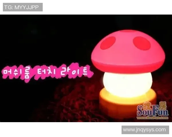 梦幻足球星小夜灯点亮夜晚创意生活，带给你温馨与激情的完美结合