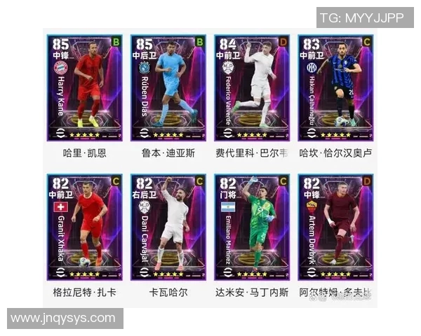 实况足球球星兑换攻略详解如何快速获得梦幻球员